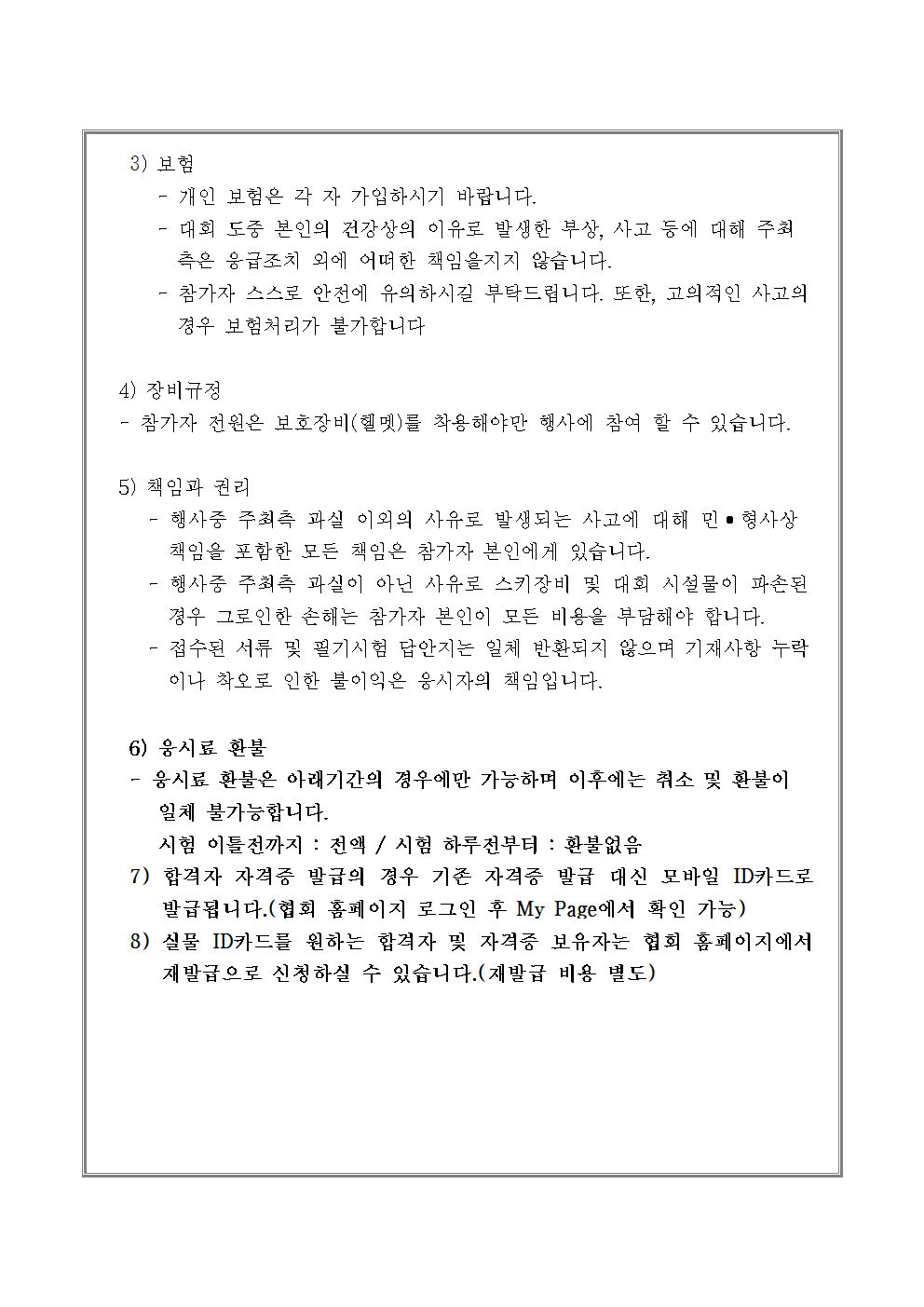9b8619251a19057cff70779273e95aa6.png
